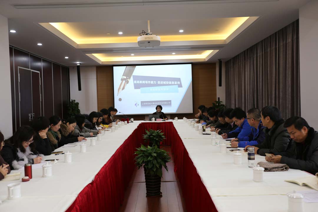 專題新聞-寫作培訓(xùn)1