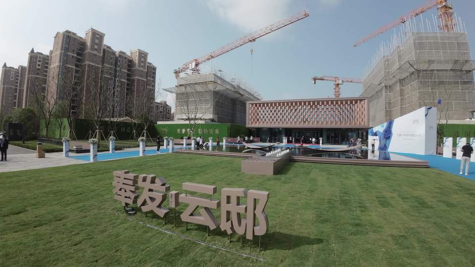 DJI_0017 - frame at 2m36s