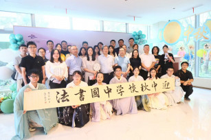 花好月圓 情暖中秋 ——城投公司中秋主題活動(dòng)