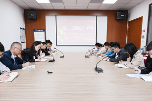 學(xué)精神 悟思想 黨建引領(lǐng)增動(dòng)能 ——城投公司黨支部10月主題黨日活動(dòng)