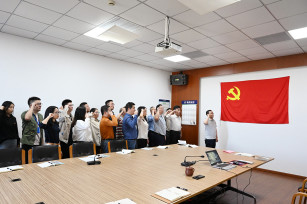 一次轉(zhuǎn)正 一場(chǎng)宣誓 一堂黨課