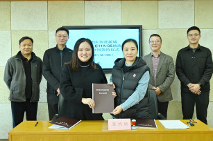 新篇再啟！“云境”項(xiàng)目再添“一員”！