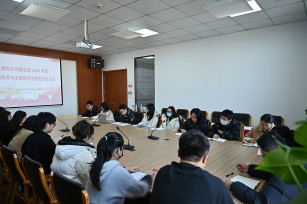 堅(jiān)定理想信念  彰顯青春擔(dān)當(dāng)——城投公司團(tuán)支部召開(kāi)組織生活會(huì)