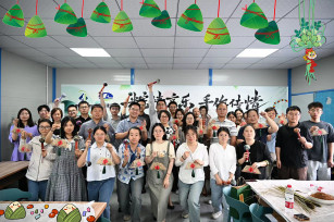 萬水千山“粽”是情 工會聯(lián)建“粽”關情——城投、建安工會共同開展端午主題活動