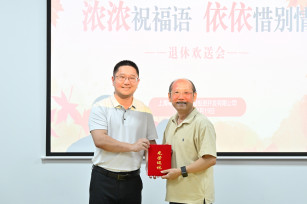 光榮退休 溫暖相送 這場(chǎng)榮退儀式“超暖”