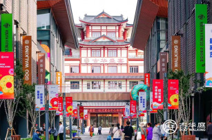 上?！し畎l(fā)古華庭煥新啟幕