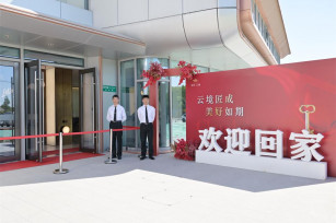 匠心精耕 誠如所見——奉發(fā)·云境預(yù)看房工作圓滿結(jié)束