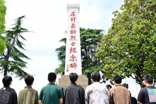 弘揚(yáng)五四精神 綻放青春力量——五四青年節(jié)活動(dòng)